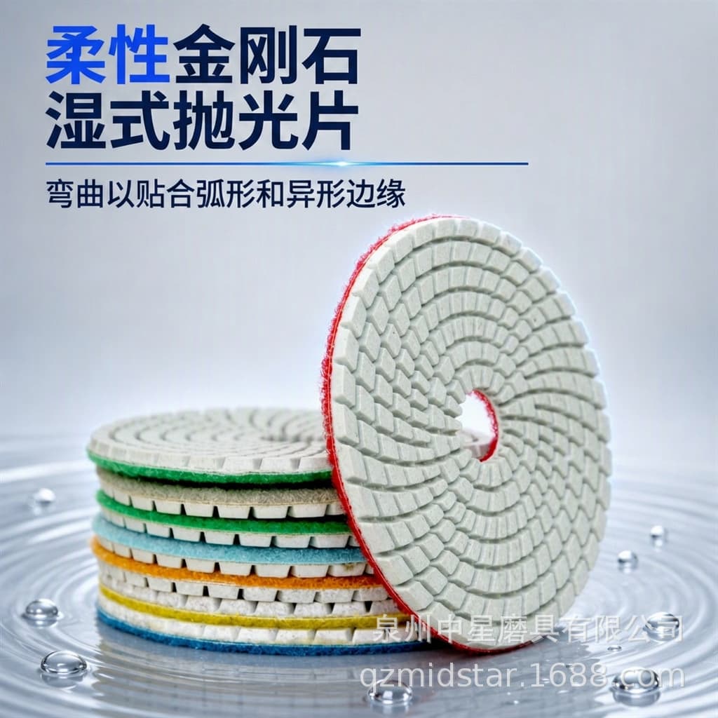 Custom Diamond Marble Flexible Polishing Pad Granite Artificial Stone Wet Pad 4 Inch 100MM