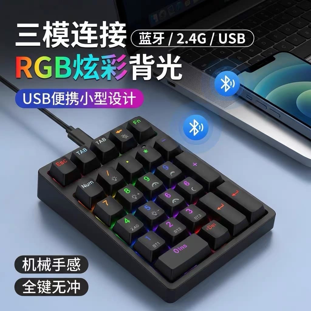 K18 Tri-Mode Wireless Mechanical Numeric Keypad RGB Backlit Mini Keyboard for Accounting, Cashier, Portable