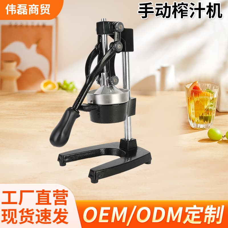 Cast iron manual juicer for fruits, small commercial fresh orange juicer for night markets, lemon juicer, juice press.