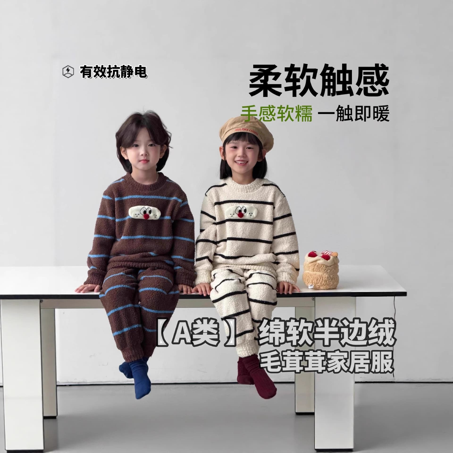 Children's Half-Pile Fleece Pajamas Autumn/Winter 2025 New Style Girls' Homewear Boys' Baby Winter Warm Fleece Set