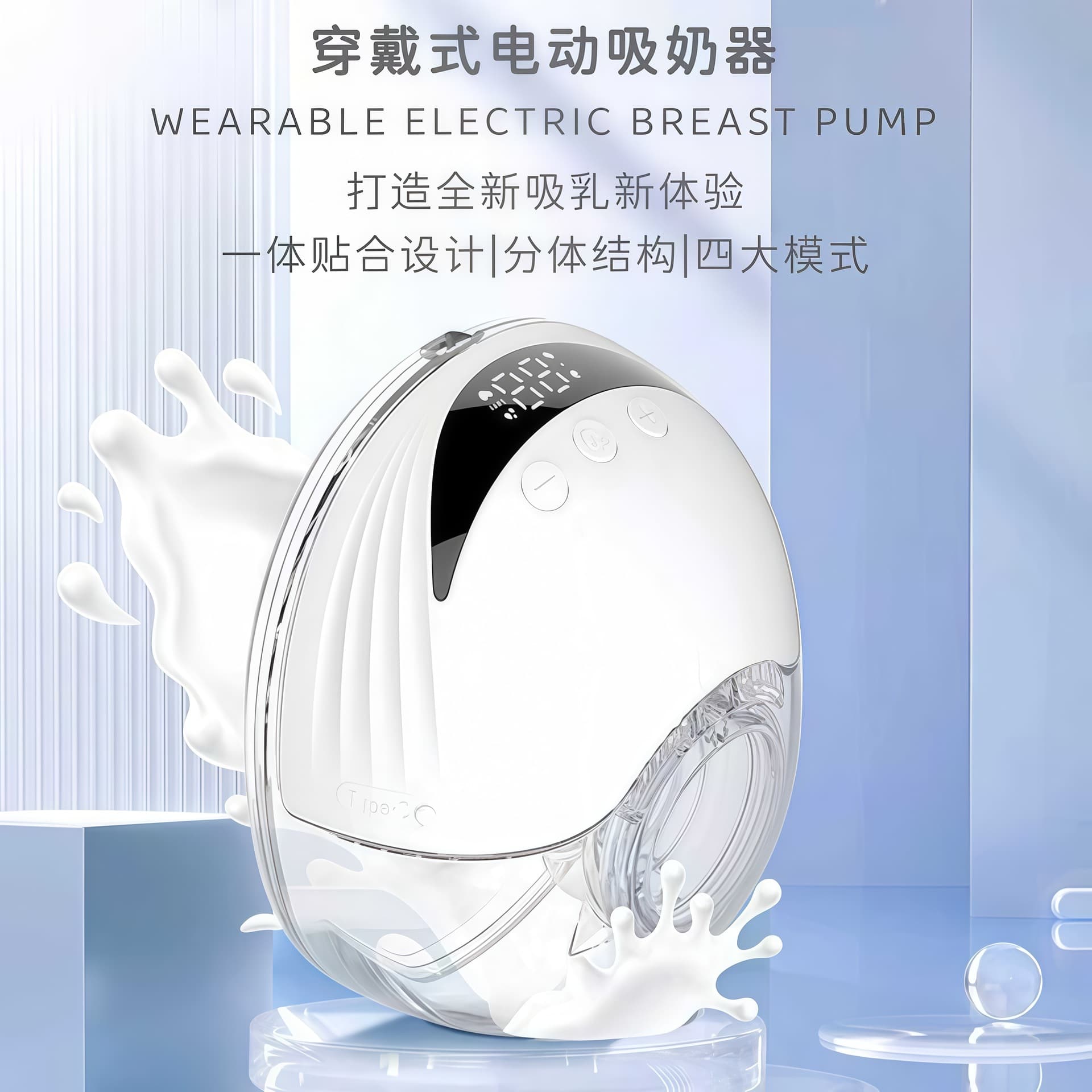 Hands-Free Electric Fully Automatic Wearable Double Breast Pump Breastpump Cross-Border Hot Sale