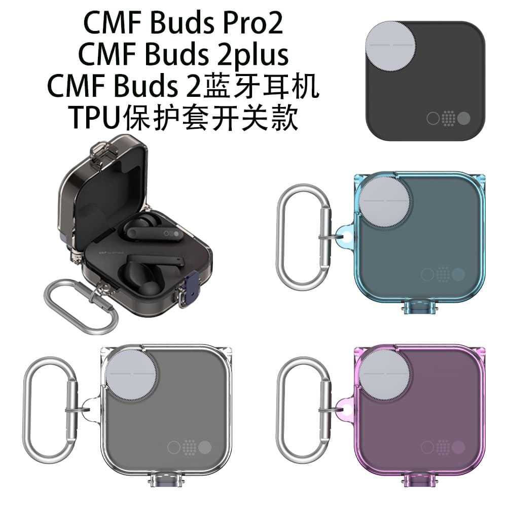 Compatible with CMF Buds Pro2/2plus/2 Universal Bluetooth Earbuds TPU Protective Case Switch Version Anti-Drop Storage
