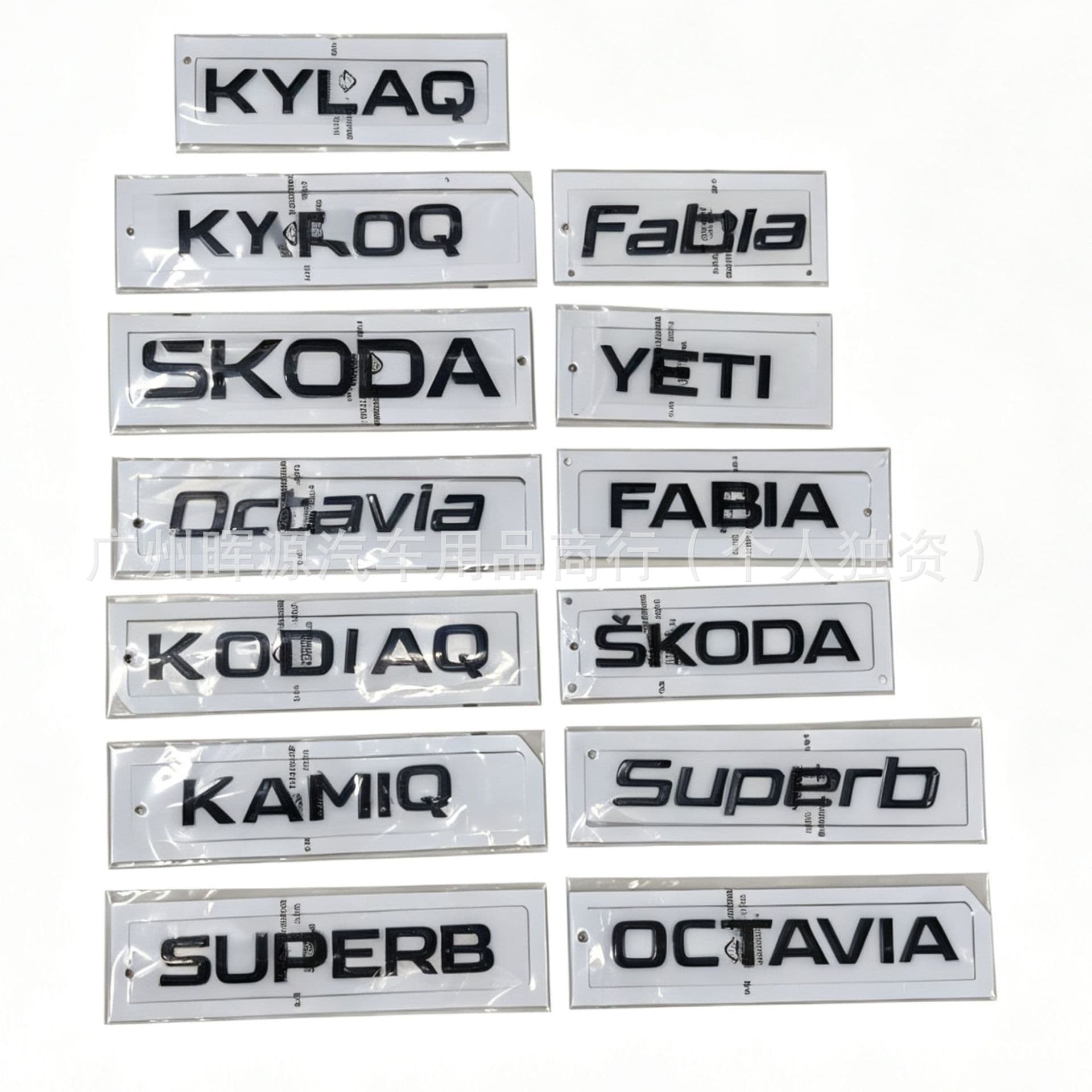 Suitable for Skoda Series Letter Logo Rapidsuperbkamiqkaroq Tail Box Logo Car Logo