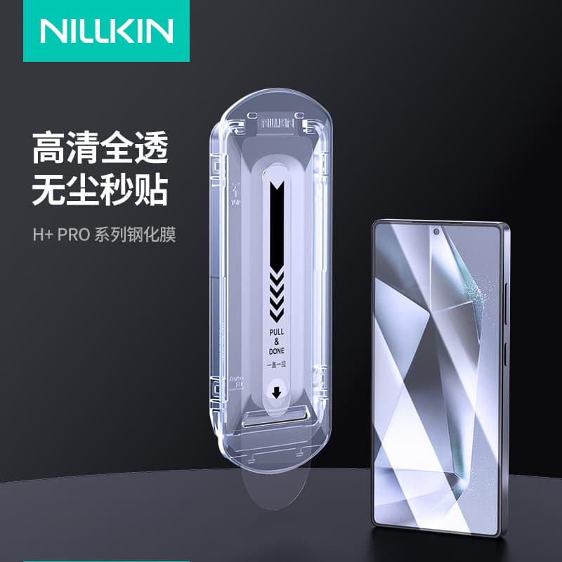 Nillkin is suitable for Samsung S25 Ultra H+PRO 0.2mm tempered glass film protective film