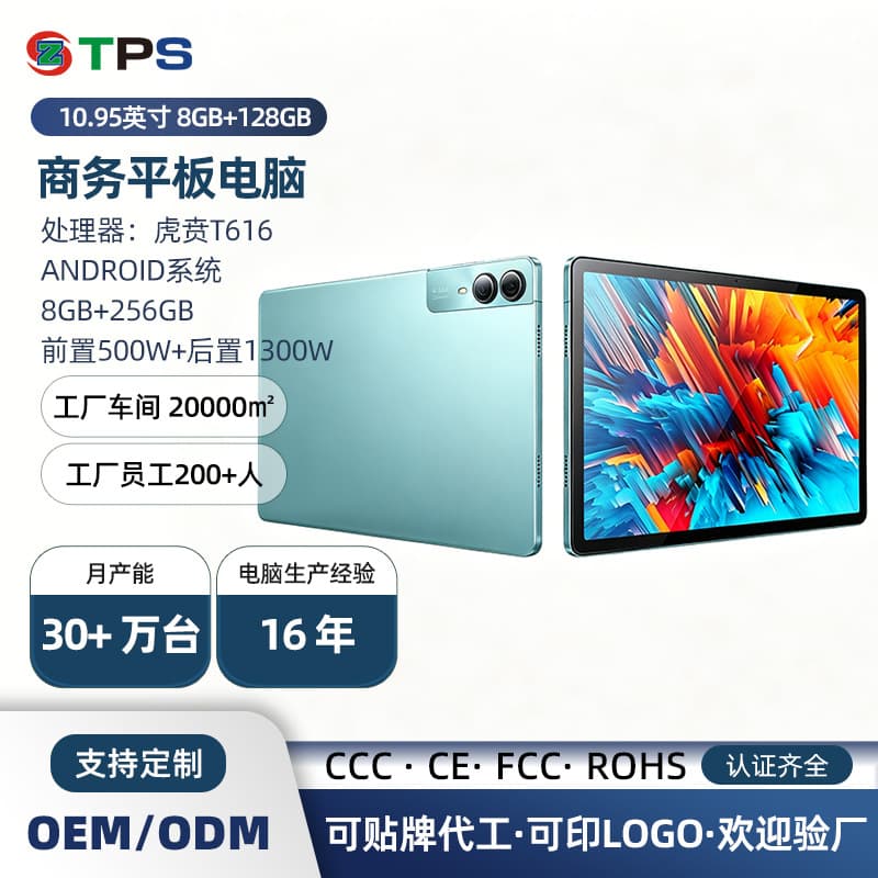 Cross-border Tablet Mini 2026 New Model Learning Machine Android Game Kids Tablet 2-in-1 with Keyboard