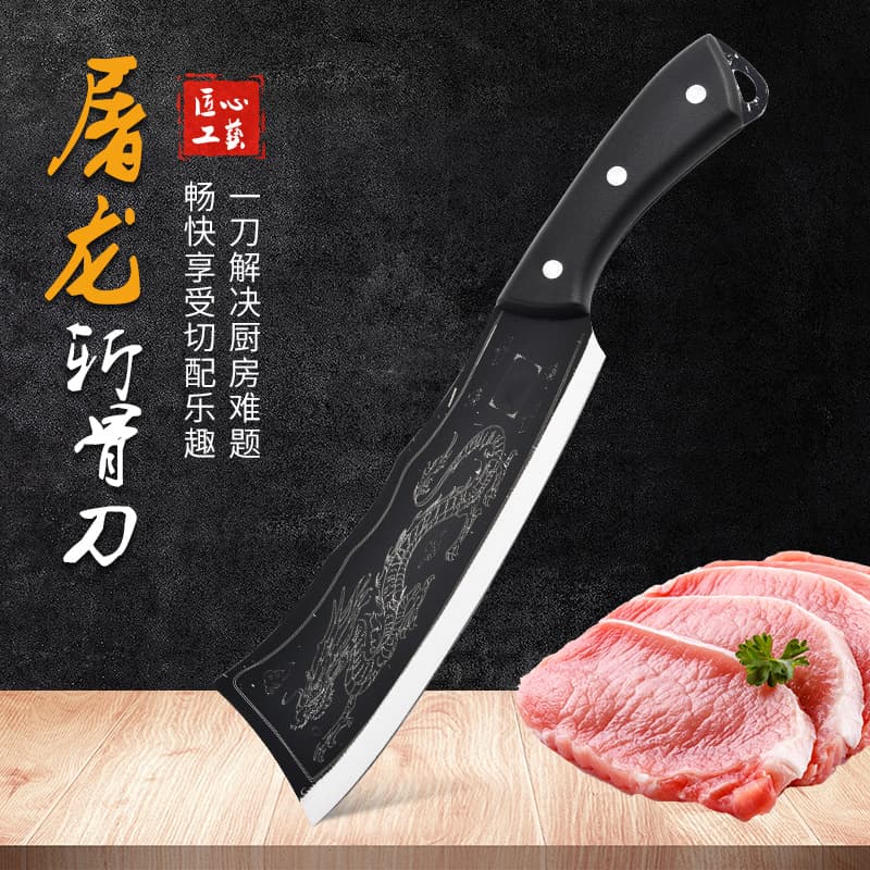 Yangjiang Forged Stainless Steel Dragon-Slaying Bone Chopper: Household outdoor clearing and wood splitting, kitchen hand-patterned specialized bone cleaver.