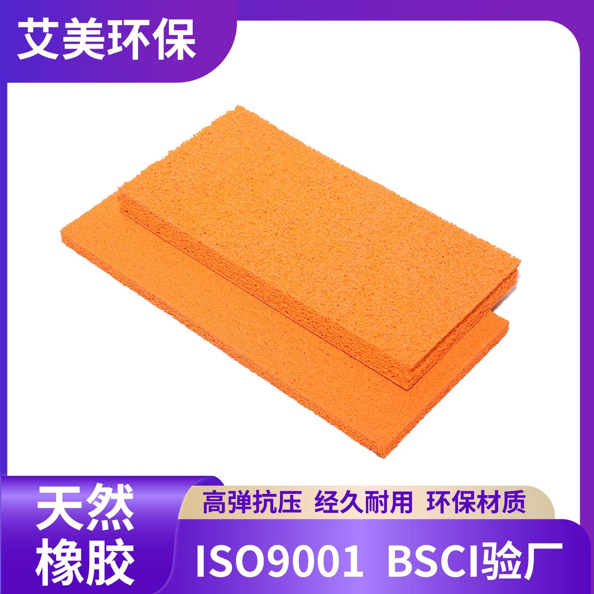Orange sponge sheet, natural rubber, rubber and plastic board, plastering board, rubber base, sponge suction cup, wholesale.
