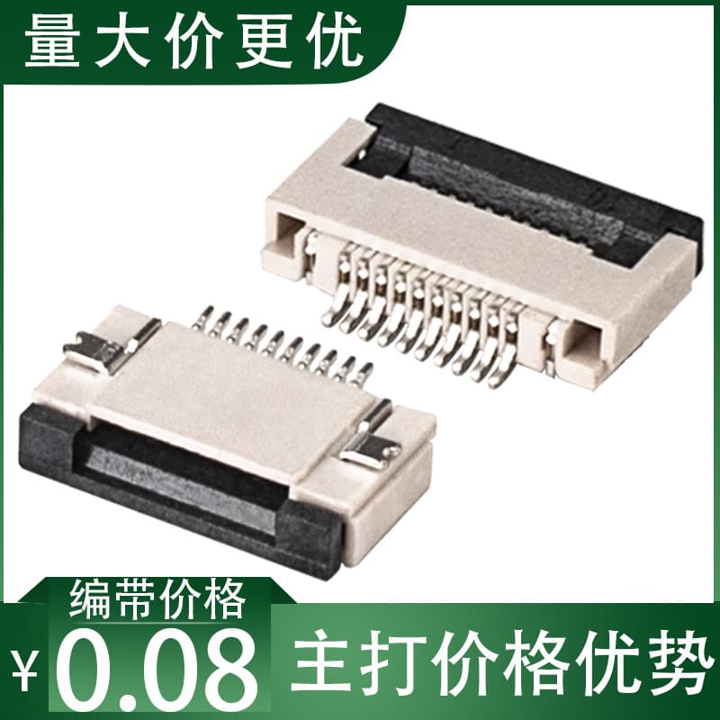 Flip Cover FFC Cable Connector 12P 16P 18P 24P Clamshell Bottom Contact 6P 8P 10P FPC Connector 0.5mm Pitch