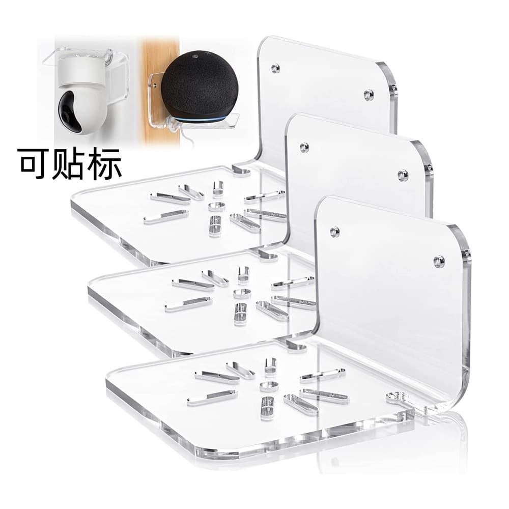 3-pack Acrylic Wall Mounts For Baby Monitor Speaker Safety Camera Transparent Plastic Bracket Holder Security Cameras Soundboxes