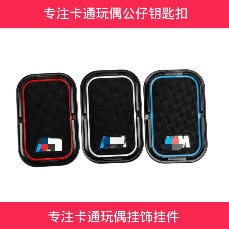 Custom Car Phone Anti-Slip Mat for 3 Series, 5 Series, Q1, Q3, Q5, Dashboard Console Tray, Auto Interior Accessories