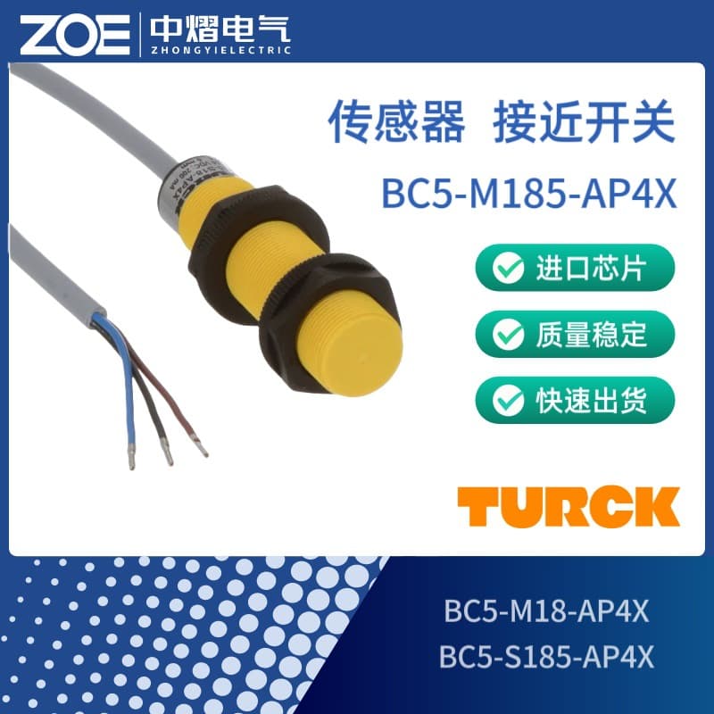 TURCK BC5-S185-AP4X Proximity Switch BC5-M18-AP4X Sensor