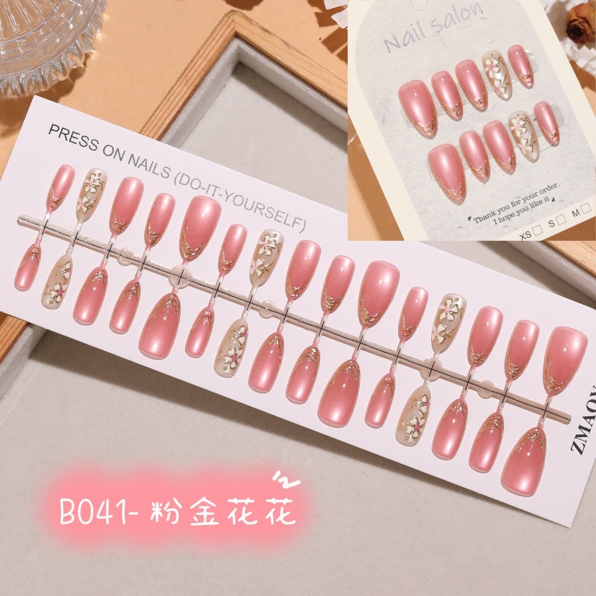 B041 Pink Gold Floral Short Almond Gold-Plated 3D Pink Cat Eye Press-On Nails French Manicure Stickers Elegant and Skin-Enhancing