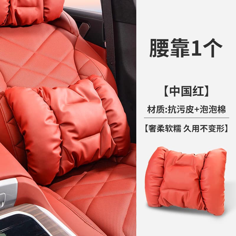 New Cross-border Bubble Cotton Car Headrest Anti-stain Leather Neck Support Pillow and Lumbar Cushion Set