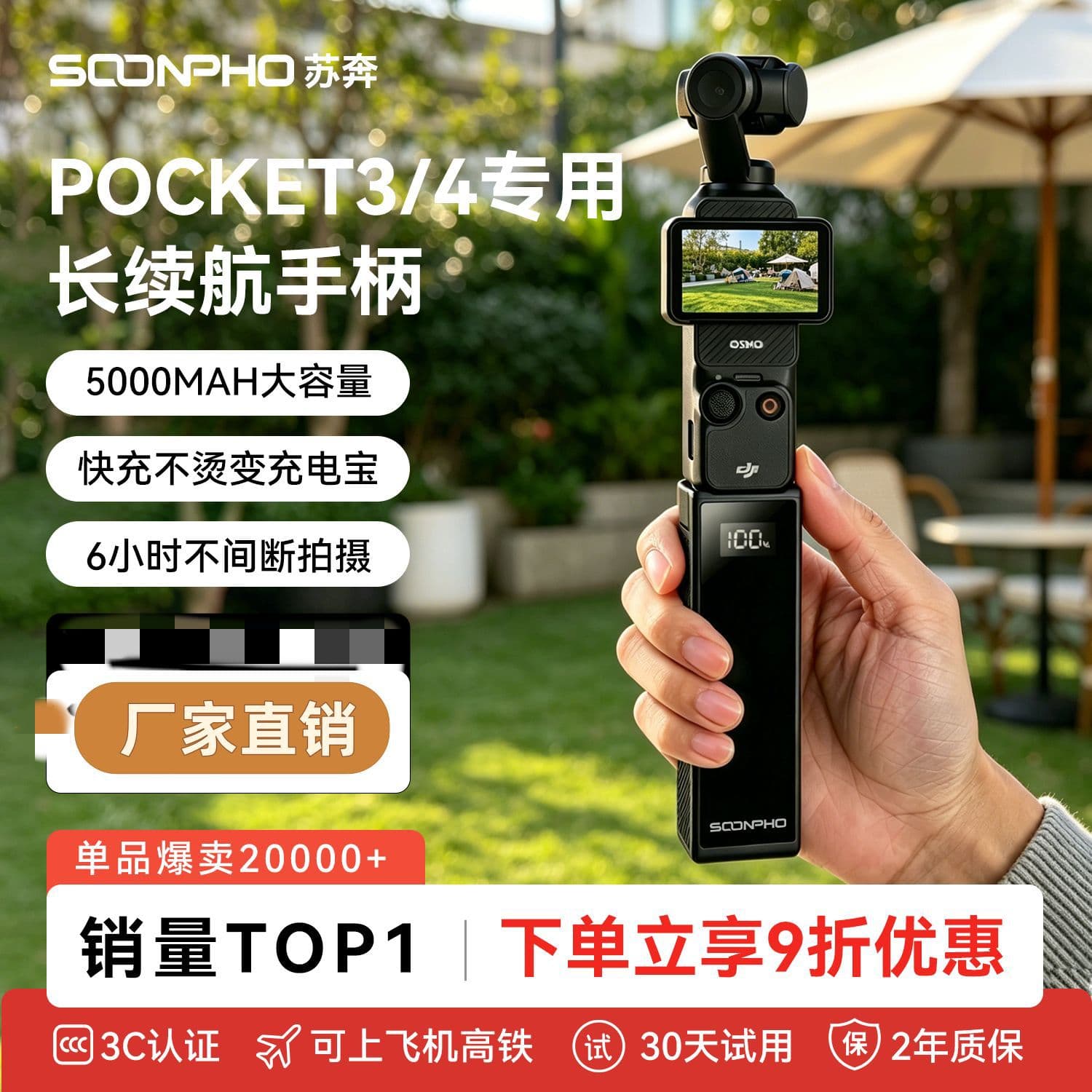 Suitable for DJI DJI pocket4 battery handle 5000 mAh mobile power supply Pocket3 battery handle