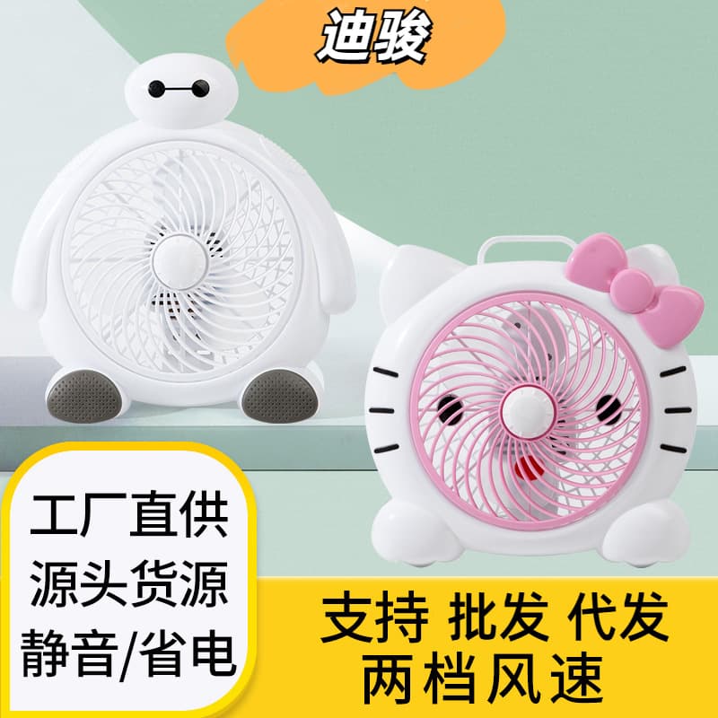 New Mini Desktop Fan Cartoon Fan Plug-in Dormitory Office Desk Fan Wholesale
