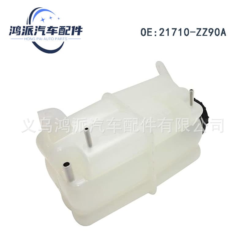 Expansion bottle is suitable for 05-15 Nissan Armada auxiliary water bottle coolant bottle 21710-ZZ90A
