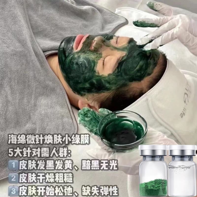 70% Long Needle Sponge Microneedling for Acne Treatment, Fading Acne Scars, Clearing Closed Comedones, Small Green Film Bone Needle Skin Renewal Set for Beauty Salons