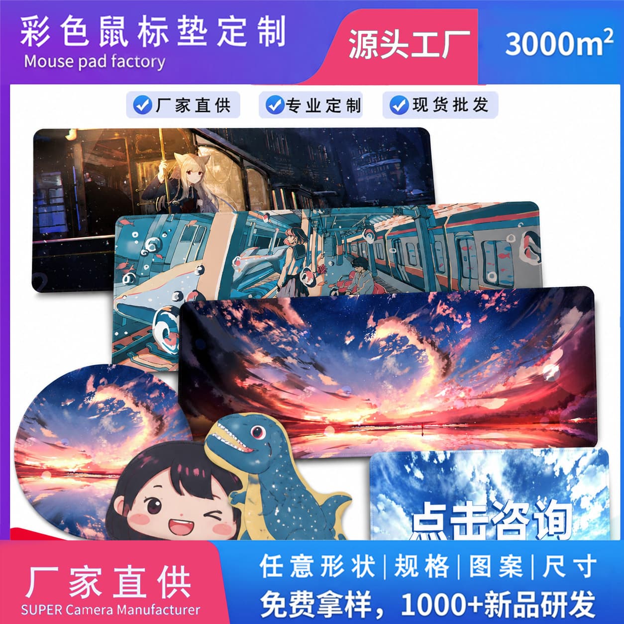 Custom Mouse Pad Advertising Calendar Pad Shortcut Key Mouse Pad Thickened Edge-Locked Office Mouse Pad Extra Large Desk Pad
