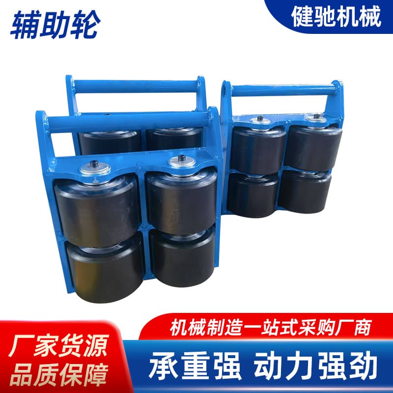 Transport Skates, Floor Jacks, Mini Skates, Steering Mechanical Skate Wheels, Universal Floor Skates for Heavy Load Moving Tools