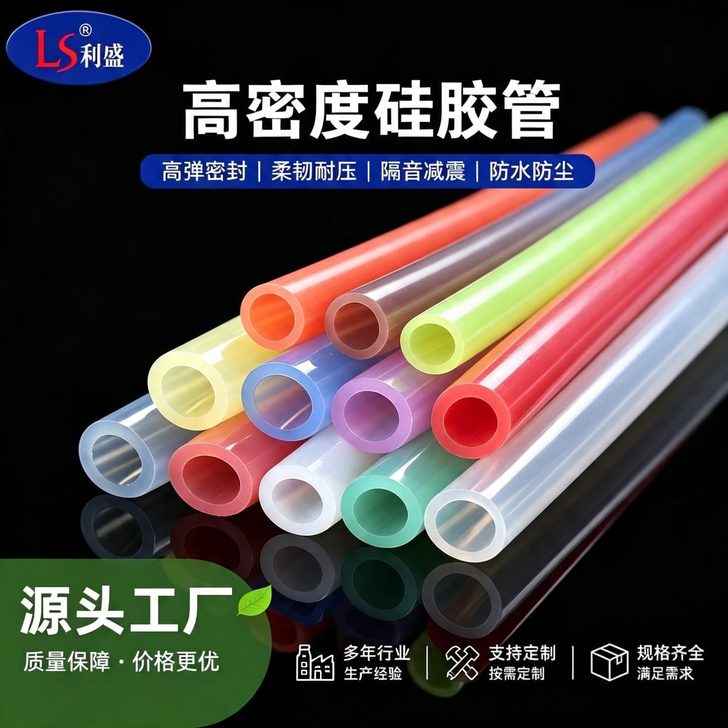 Factory Direct Colorful Silicone Soft Tube, Fine Matte Texture Sprayed Food-Grade Silicone Colorful Silicone Tube
