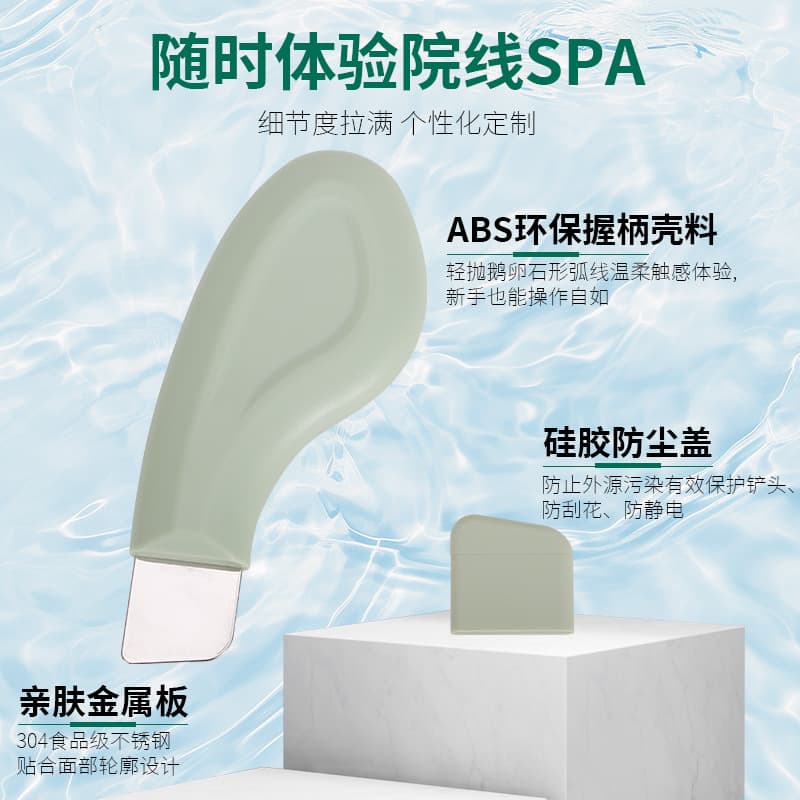 Manual Skin Spatula Home Blackhead Remover Facial Cleaner Suction Blackhead Tool Pore and Acne Cleaner Beauty Device