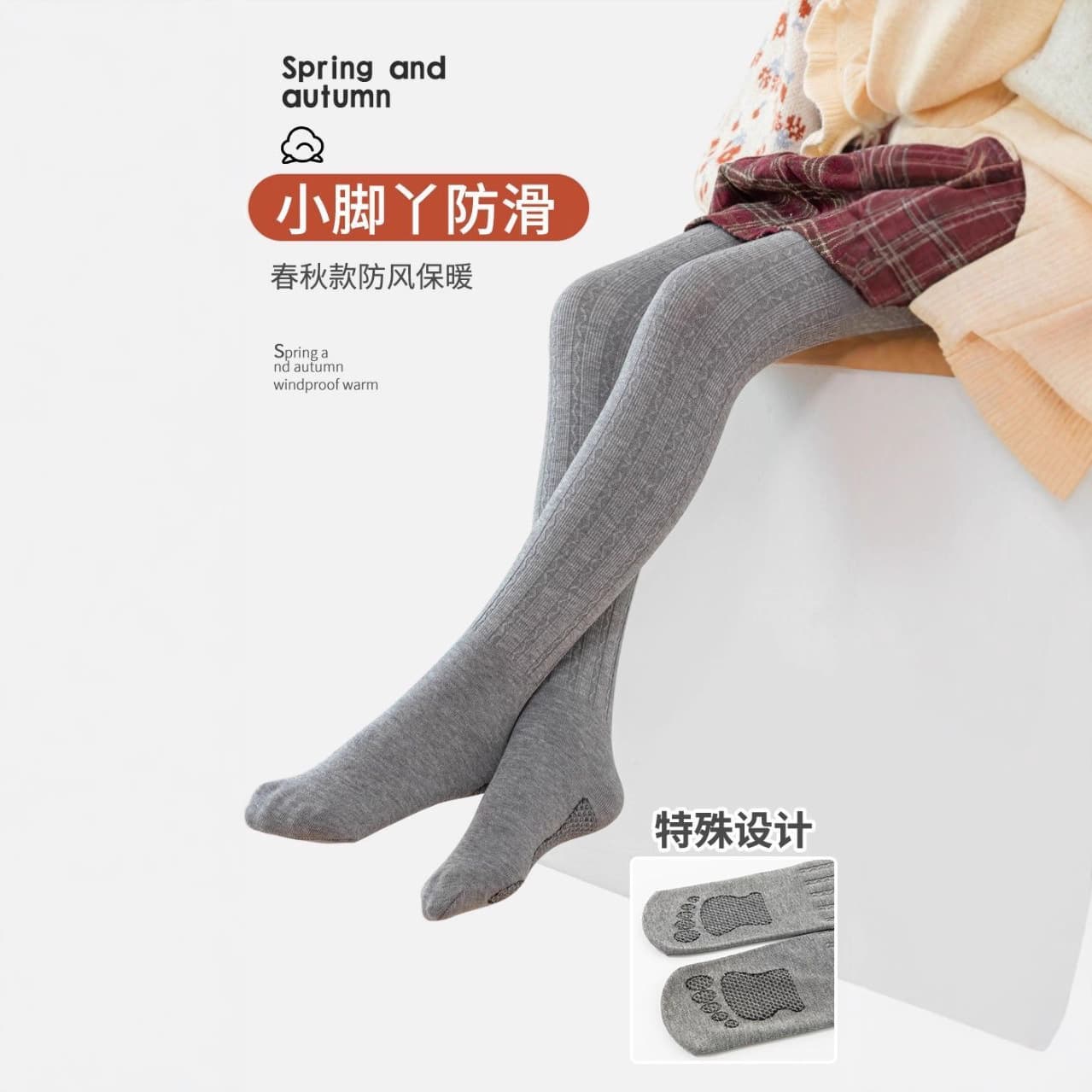 ST7068 Children's Base Pants