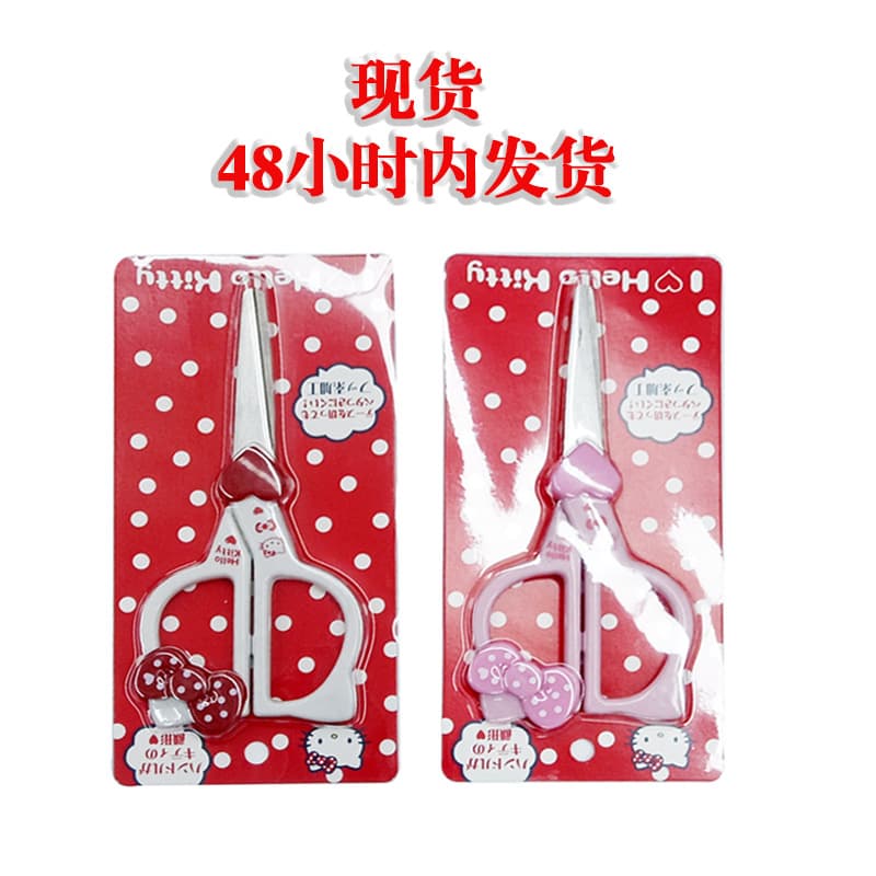 Student Scissors Sanrio Handcraft Paper Cutting Thread Trimming Plastic Bow Handle Heart-shaped Suction Card Packaging Scissors