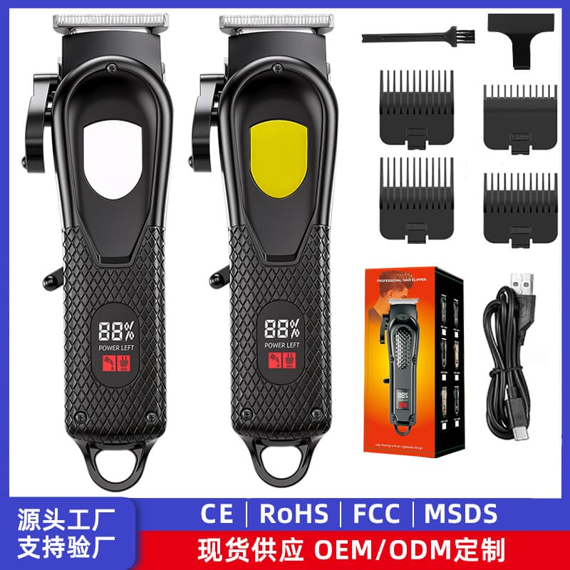Household hair clipper electric shaving set retro oil head carving electric clipper hair clipper hair salon dedicated