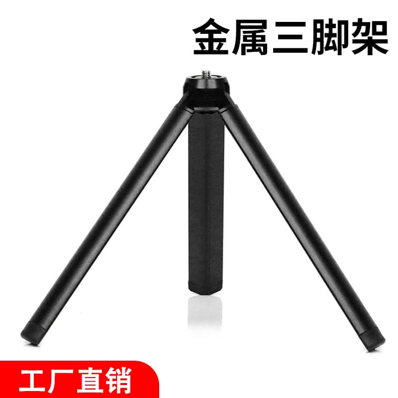 Camera tripod stabilizer aluminum alloy metal tripod stand desktop projector stand tripod cross-border