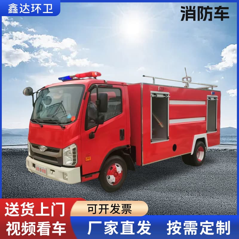 Five-cubic fuel fire truck manufacturer wholesale, street fire patrol vehicle, scenic area forest community water tank fire truck