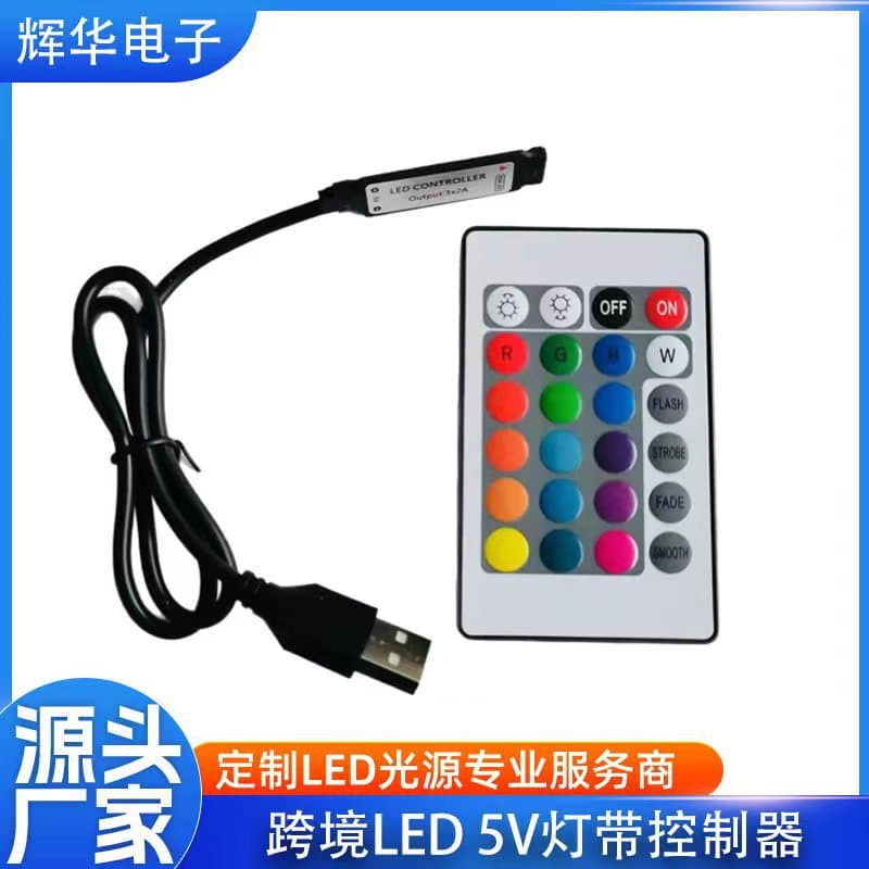 5V Infrared Remote Bluetooth App Smart RGB Controller USB Controller 3-Key Dimmer LED Strip
