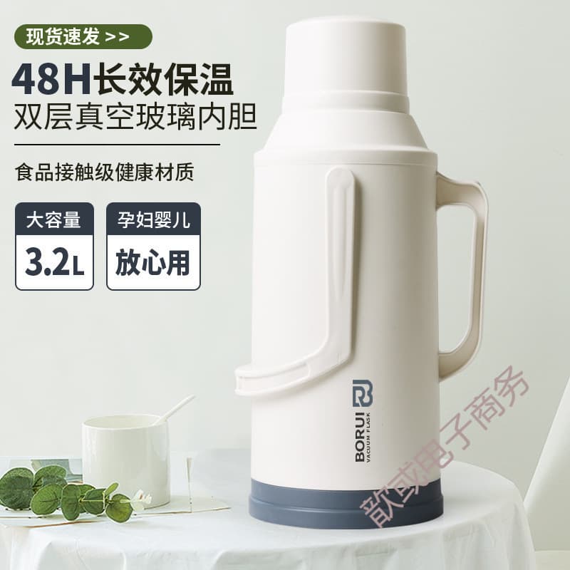 Thermos thermos kettle student dormitory large-capacity thermos boiling water bottle household old-fashioned plastic shell thermal kettle