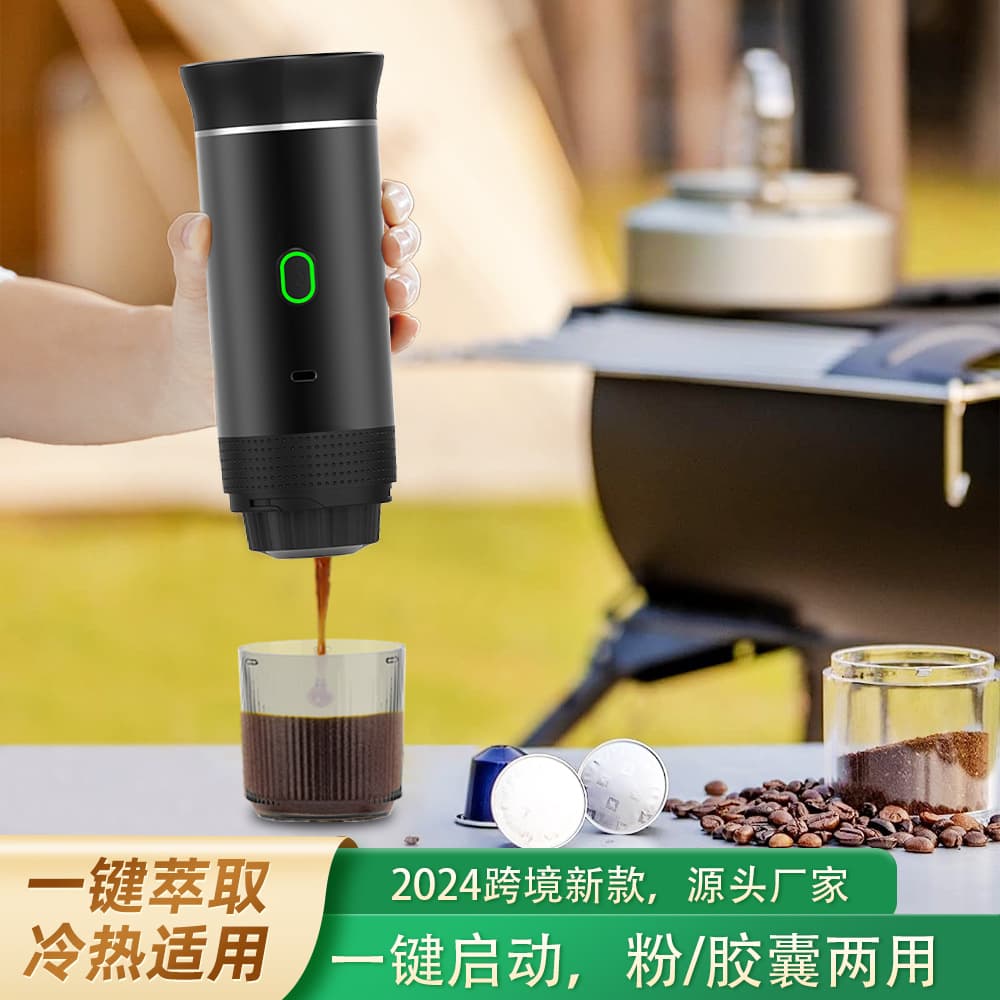 Cross-border Preferred Portable Espresso Capsule Coffee Machine, Outdoor Camping Portable Car Wireless Coffee Machine