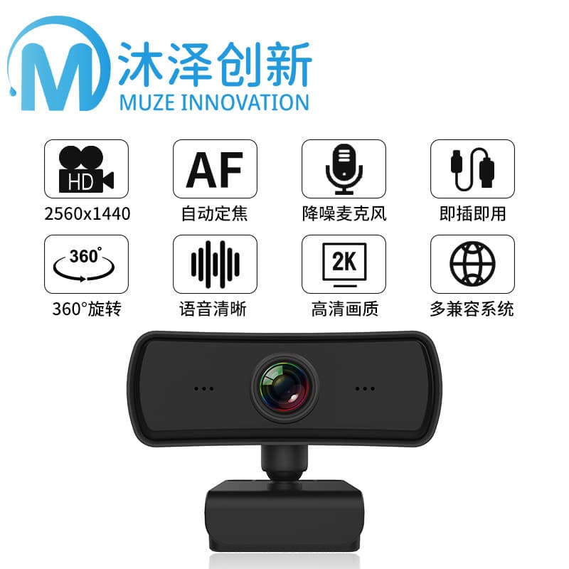 006 Cross-border In-stock Computer Webcam USB HD Camera for Live Streaming and Conferencing