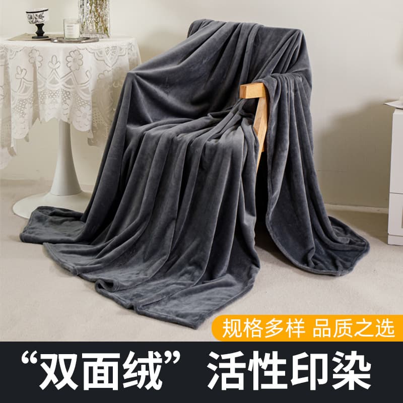 Flannel Blanket Double-Sided Fleece Thin Blanket for Nap, Sofa, Air Conditioning, Leisure Blanket, Warm Fleece Bed Sheet Wholesale