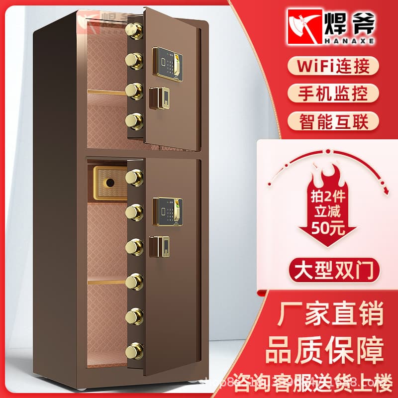 Welding Axe Safe Home Office Large Double-door Safe Heavy-duty Anti-theft Fingerprint Electronic Password Storage Box