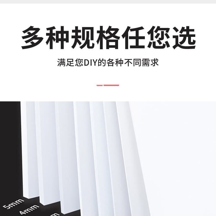Self-produced and sold ABS manufacturer offering ABS boards in black and white, glossy, matte, and frosted textured ABS sheets.