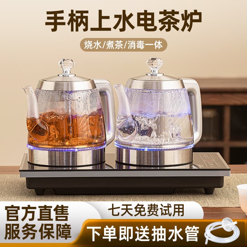 Fully Automatic Water Refill Electric Kettle, Dedicated Tea Brewing Table Integrated, Home Tea Table Built-in Tea Set, Tea Brewer