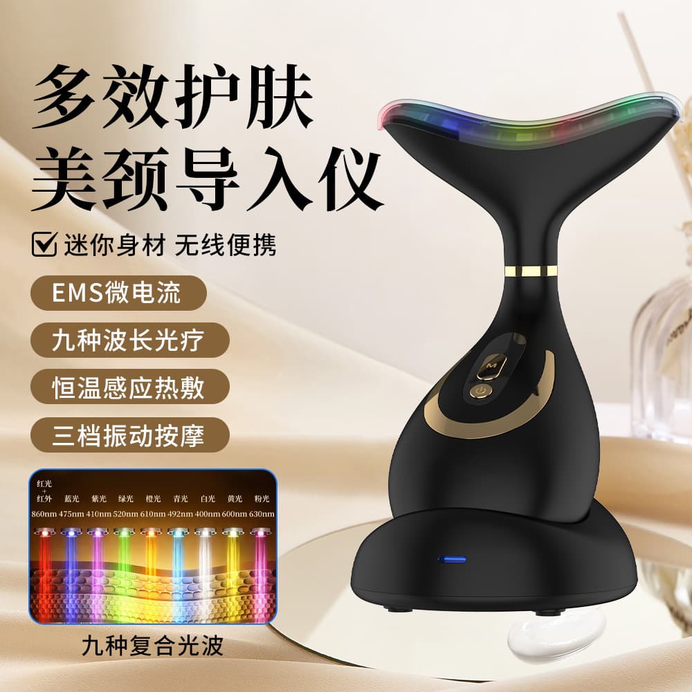 New Neck Massager, EMS Vibration Neck Care Massager, Neck Protector, Facial 9-Color Light Care Beauty Device