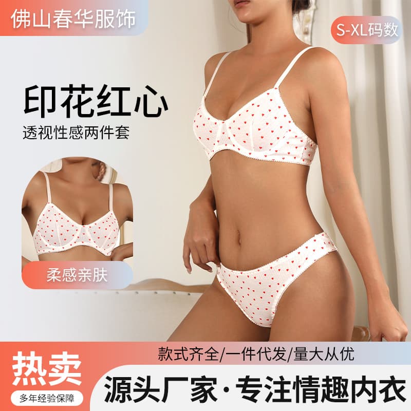 Fresh Style Knitted Sexy Lingerie Set XS-4XL Heart Print Fun Role-Playing Polyester Fabric Women's Three-Piece Set Bagged Packaging