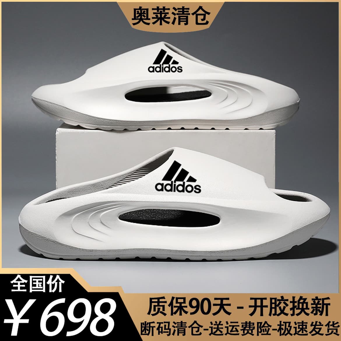 Adidas Men's Summer Sports Slippers, Non-Slip, Wear-Resistant, Korean-Style Soft-Soled Trendy Outdoor Beach Slippers
