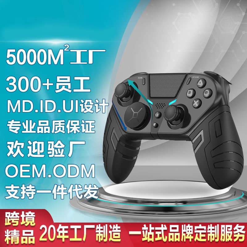 Digital Computer/Game Controller/Gamepad - Wireless Bluetooth 4.0 DualShock 4 Gamepad for PlayStation 4 Console