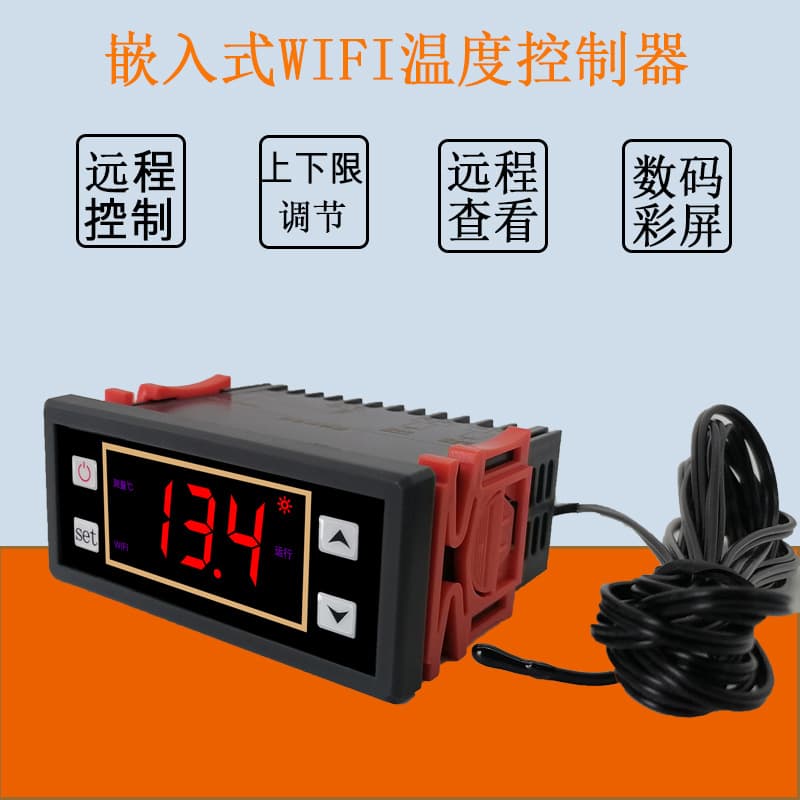 Dalian Husheng HS5168 Reptile Tank Enclosure Embedded Thermostat with WiFi Remote Temperature Control