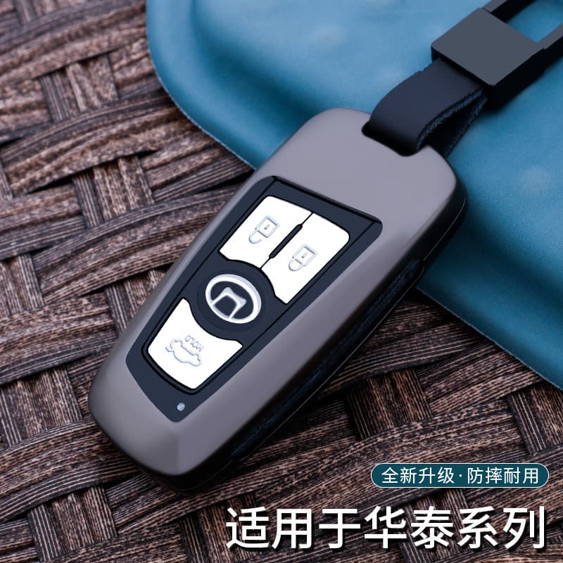 Suitable for Huatai Santa Fe key cover 5 Baolige 7-way Sheng e70 high-end metal car remote control protection buckle