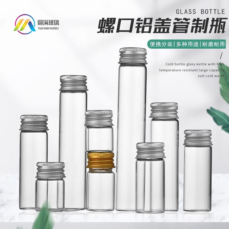 22mm Diameter Screw Mouth High Borosilicate Glass Bottle, Wish Bottle, Drifting Sealed Can, Liquid Empty Bottle with Aluminum Cap