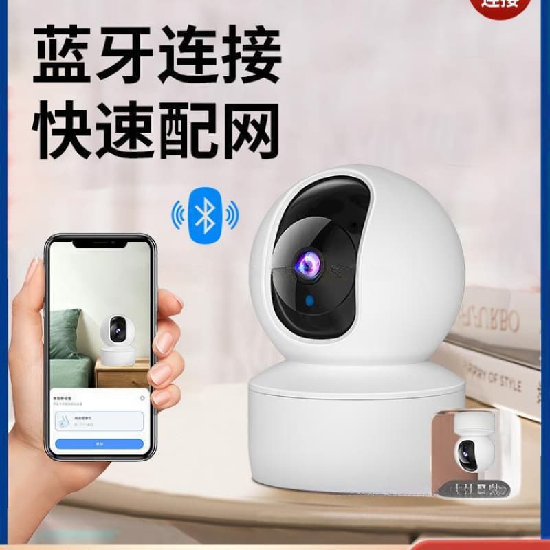 Home Camera Remote Wireless WiFi Monitor Indoor 360 Degree No Blind Spot Smart Network Wholesale