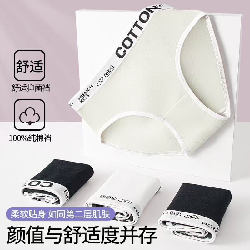 Factory direct sales women's underwear sports style letter underwear women's pure cotton underwear absorbs sweat, is breathable, comfortable and covers the buttocks
