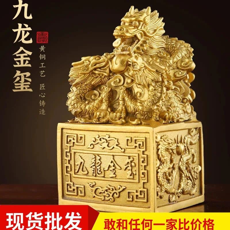 Brass Kowloon Gold Seal Copper Kowloon Seal Kowloon Seal Ornaments Bronze Dragon Crafts Home Brass Seal Dragon Bronze Seal
