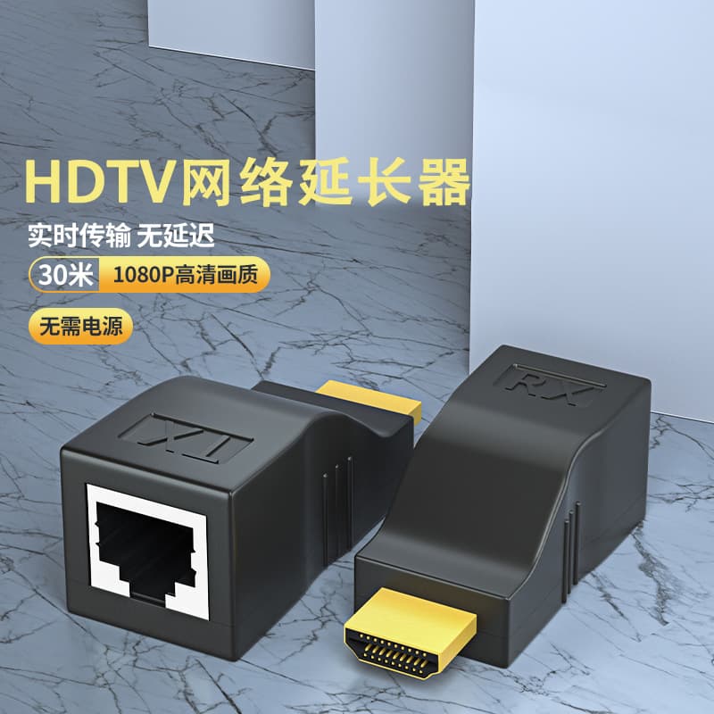 30m HDMI Extender to RJ45 Network Signal Booster, Driver-Free, Lightning-Protected Transmission Amplifier with Single Ethernet Cable