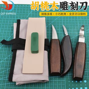 Walnut Wood 7Cr Steel Wood Carving Knife Set DIY Spoon Carving Detail Wood Sculpture Hand Carving Knife with Sharpening Accessories